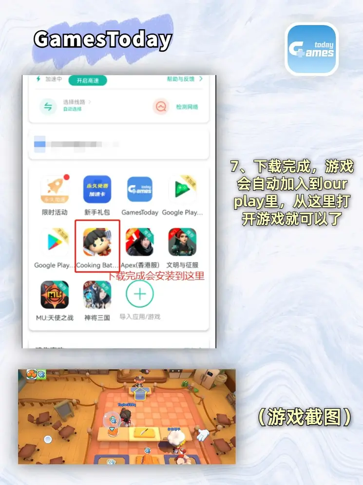 沐鸣娱乐平台截图3