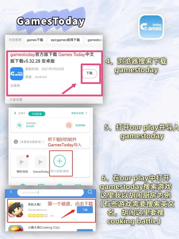 沐鸣娱乐平台截图2